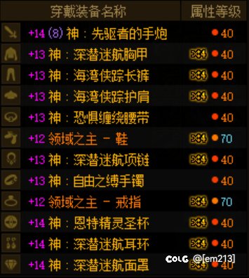 [桩]男大枪不是很觉醒的无色觉醒流 40S巴卡尔1153E1