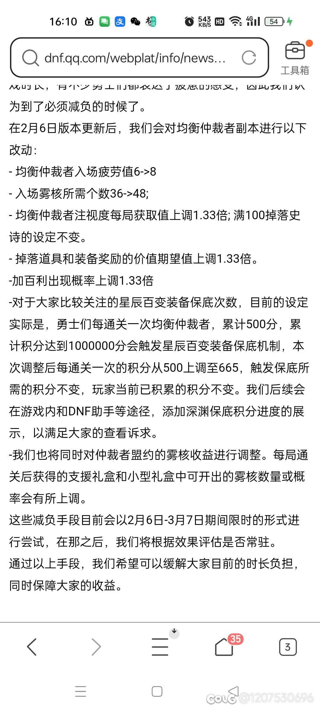 新活动深渊问题1
