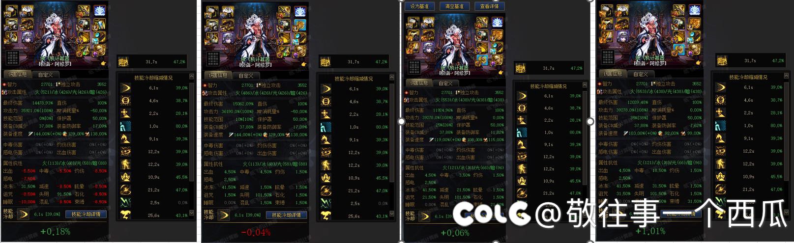 点了下计算器，直伤瞎子还是睡眠好啊。1