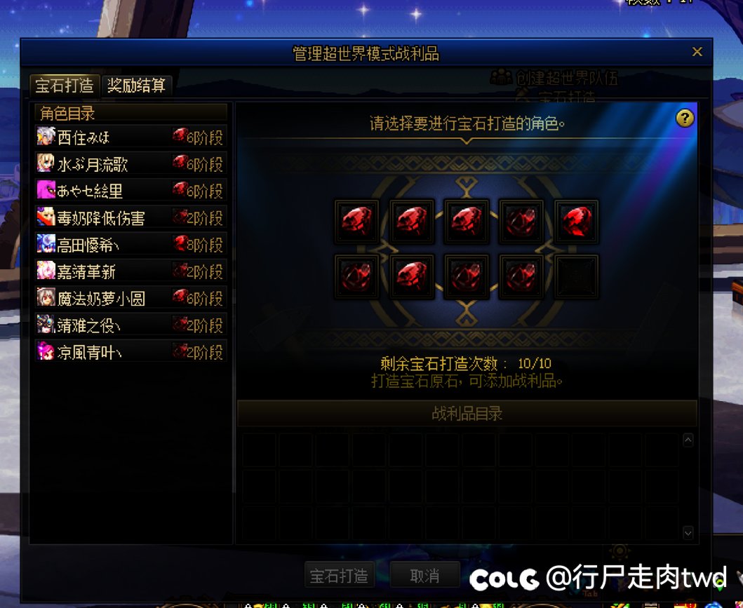 坐牢结束了2