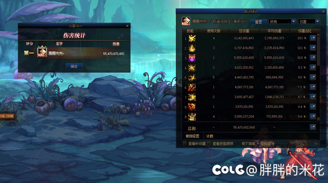 23双尊红11红眼打桩550亿1