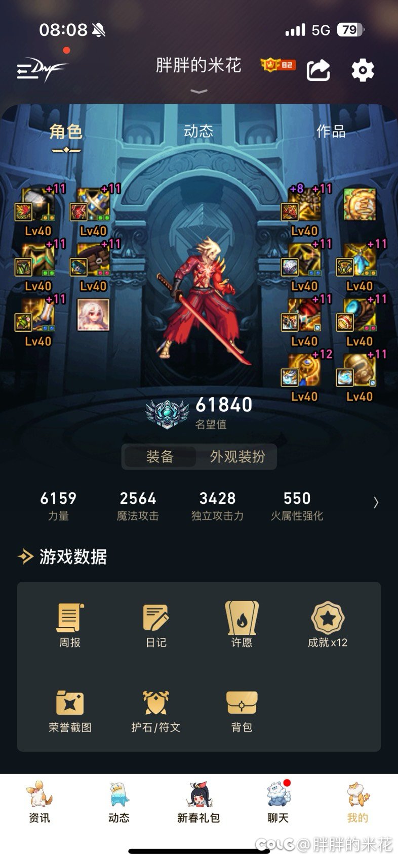 23双尊红11红眼打桩550亿2