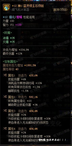 四妹搭配新思路get√6
