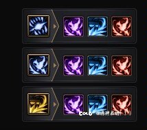 妖护使搭配新思路get√4