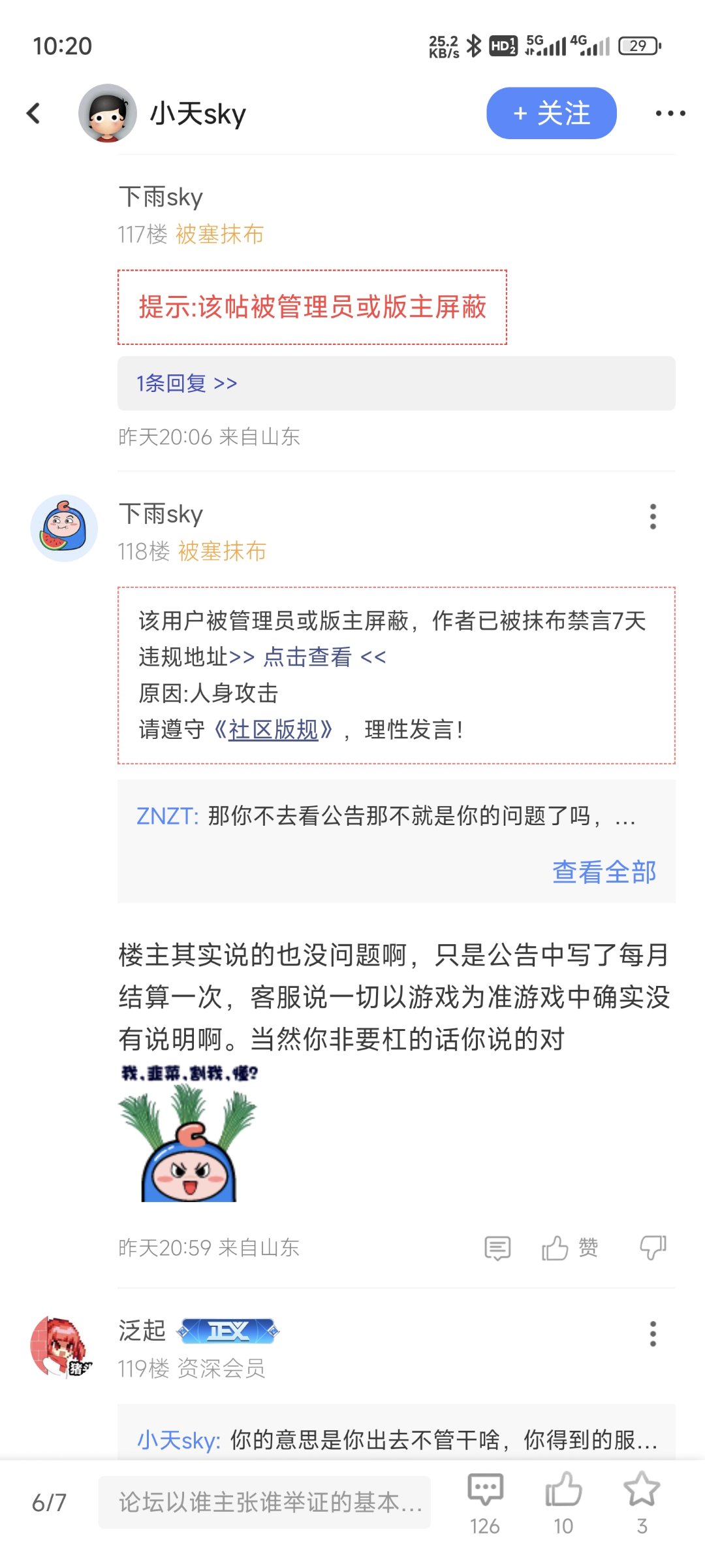 哥们真是第一次见换号洗的2