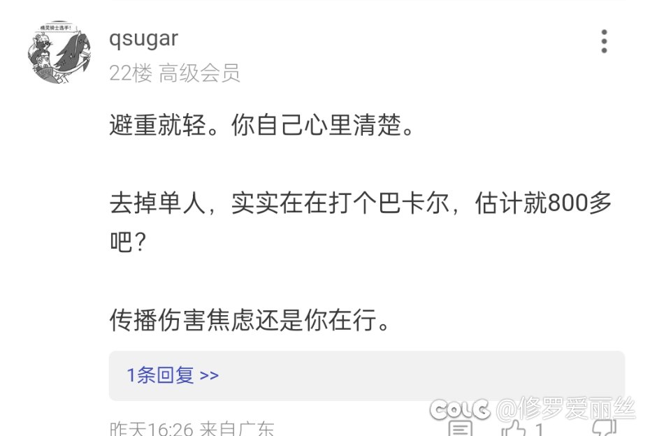 我打桩带了单人10技工但是标榜无特技，我有罪3
