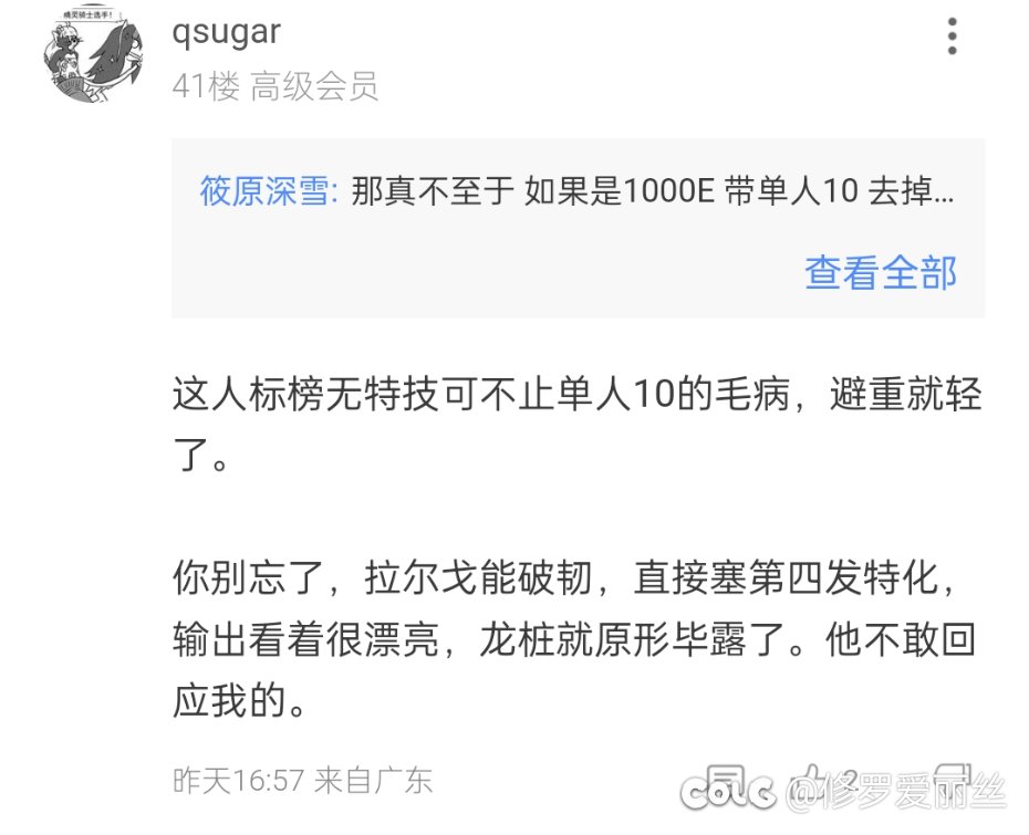 我打桩带了单人10技工但是标榜无特技，我有罪4