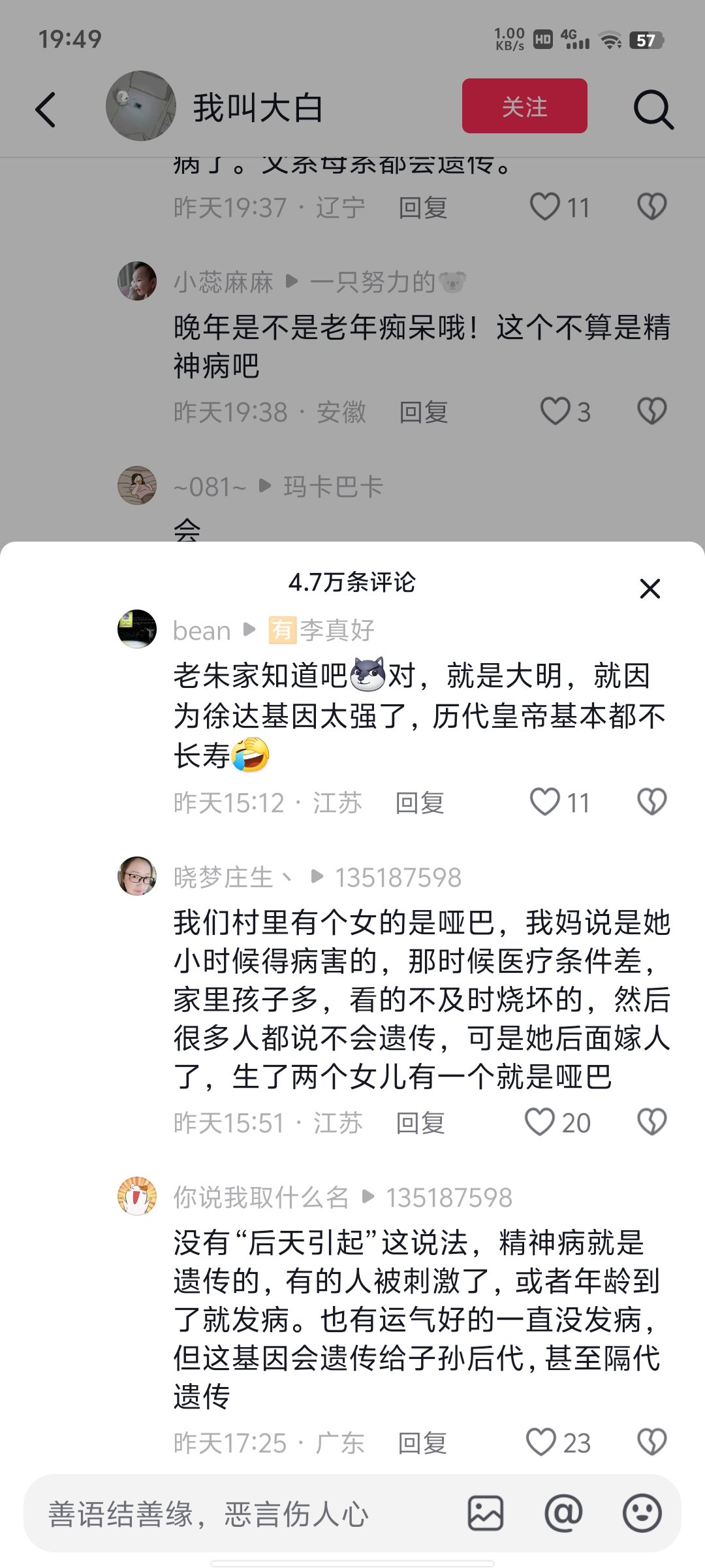 原来还有这么一回事1