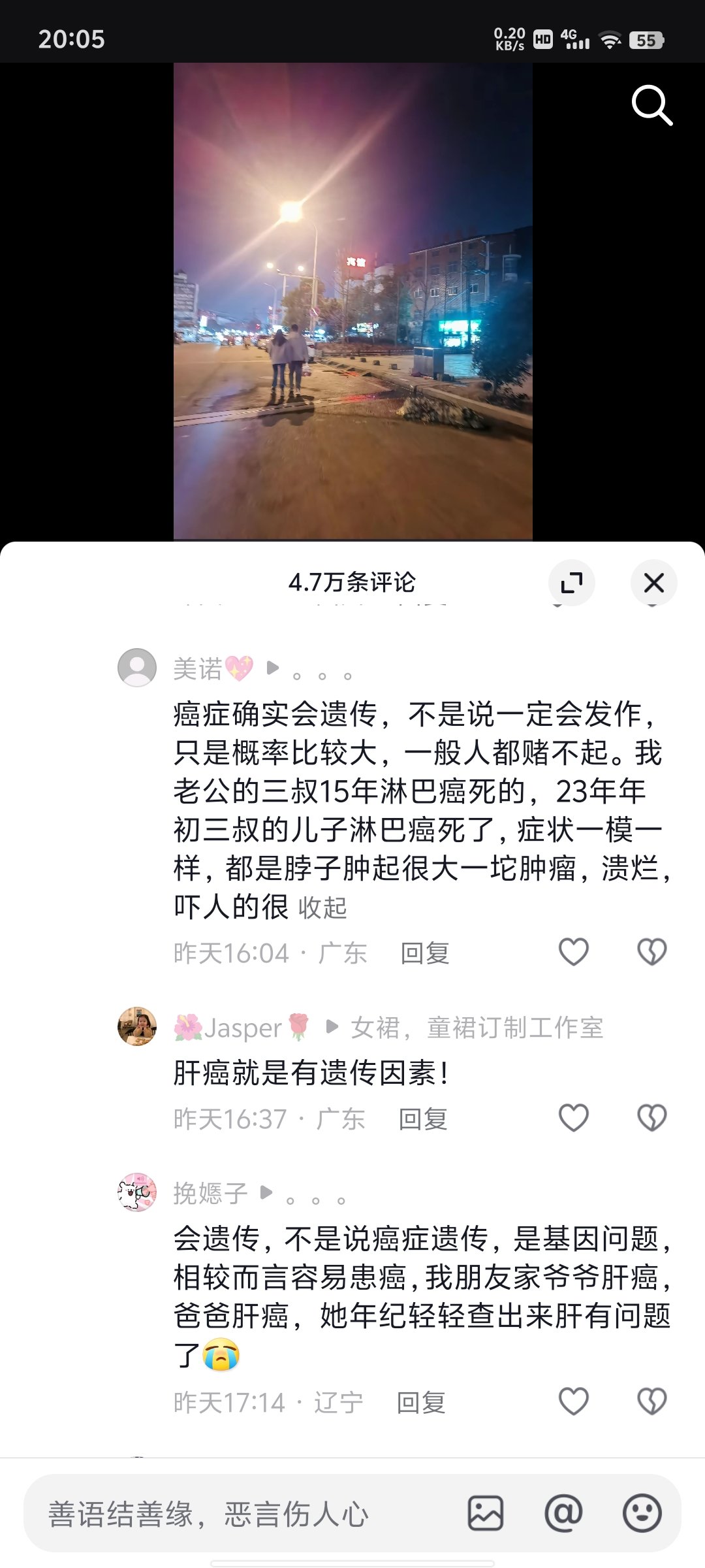 原来还有这么一回事3