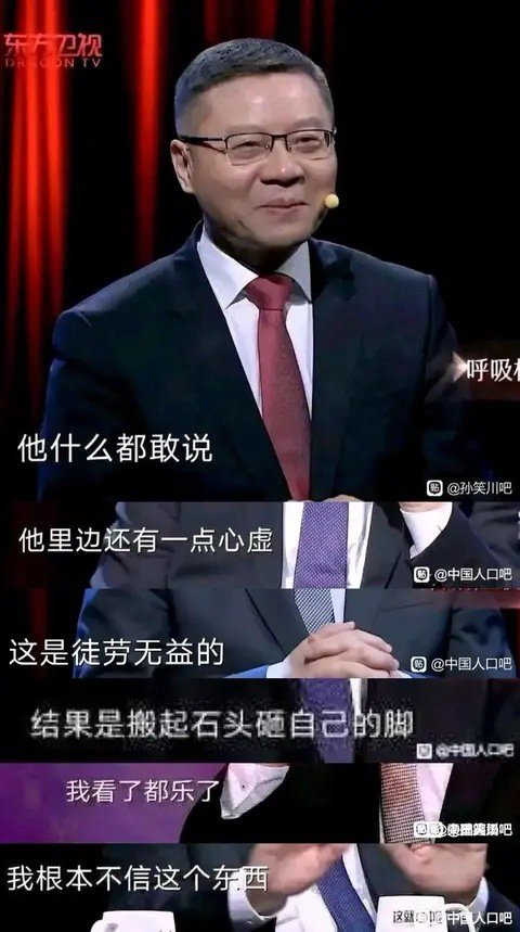 男弹药45是越改越傻逼1