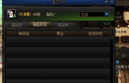 求助！！助手游戏好友无法删除2