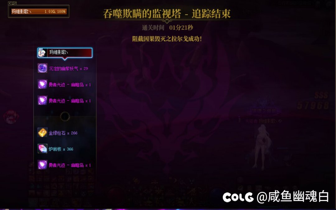 听了大佬的建议换了魔女腰打桩伤害变高啦2