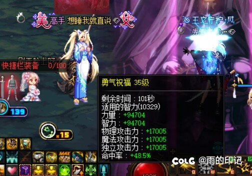 小奶妈勉强摸到了1万71