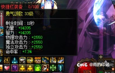 小奶妈勉强摸到了1万72