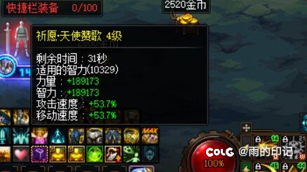 小奶妈勉强摸到了1万73