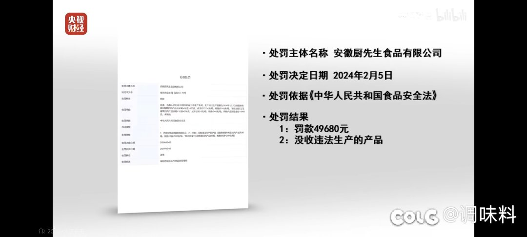 不是，食安问题就这样而已吗？1