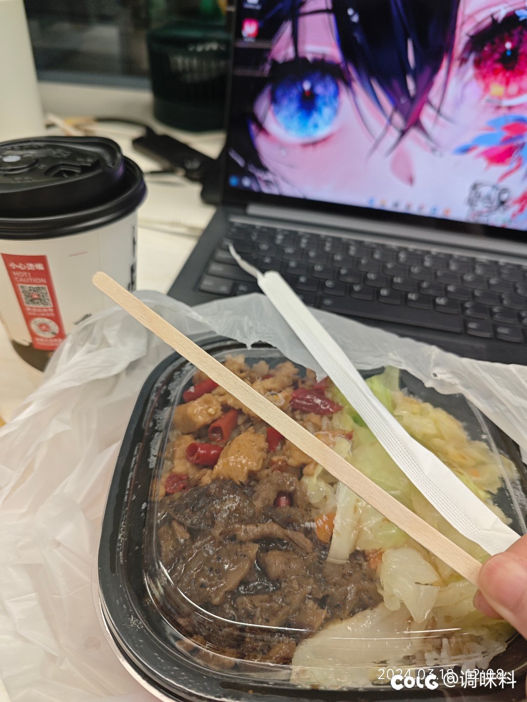 外卖给了根棍子是干嘛的1