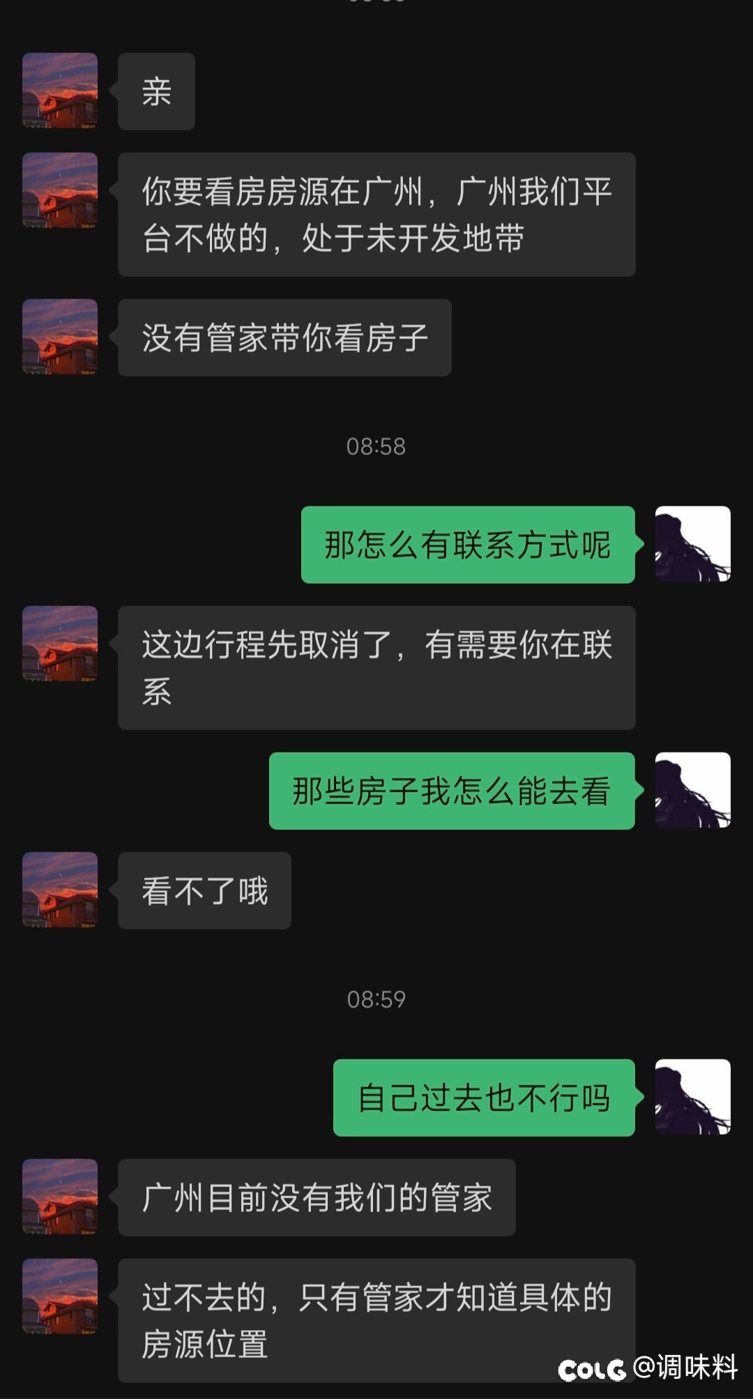 我特奶奶的1