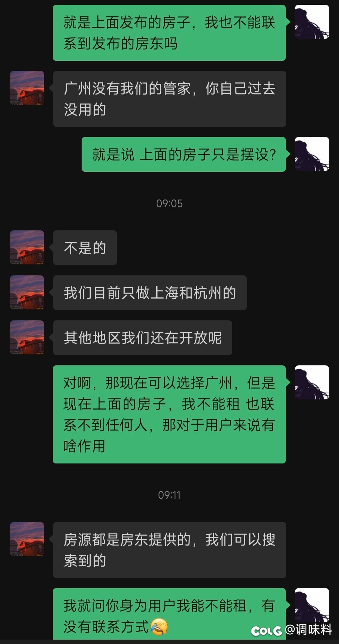我特奶奶的2