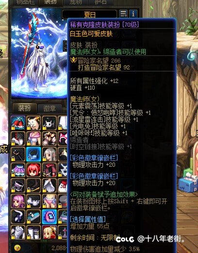 我玩战法，我是傻逼2