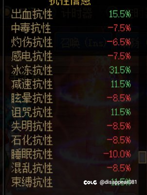 森林之魔女戒指30CD恢复怎么触发1