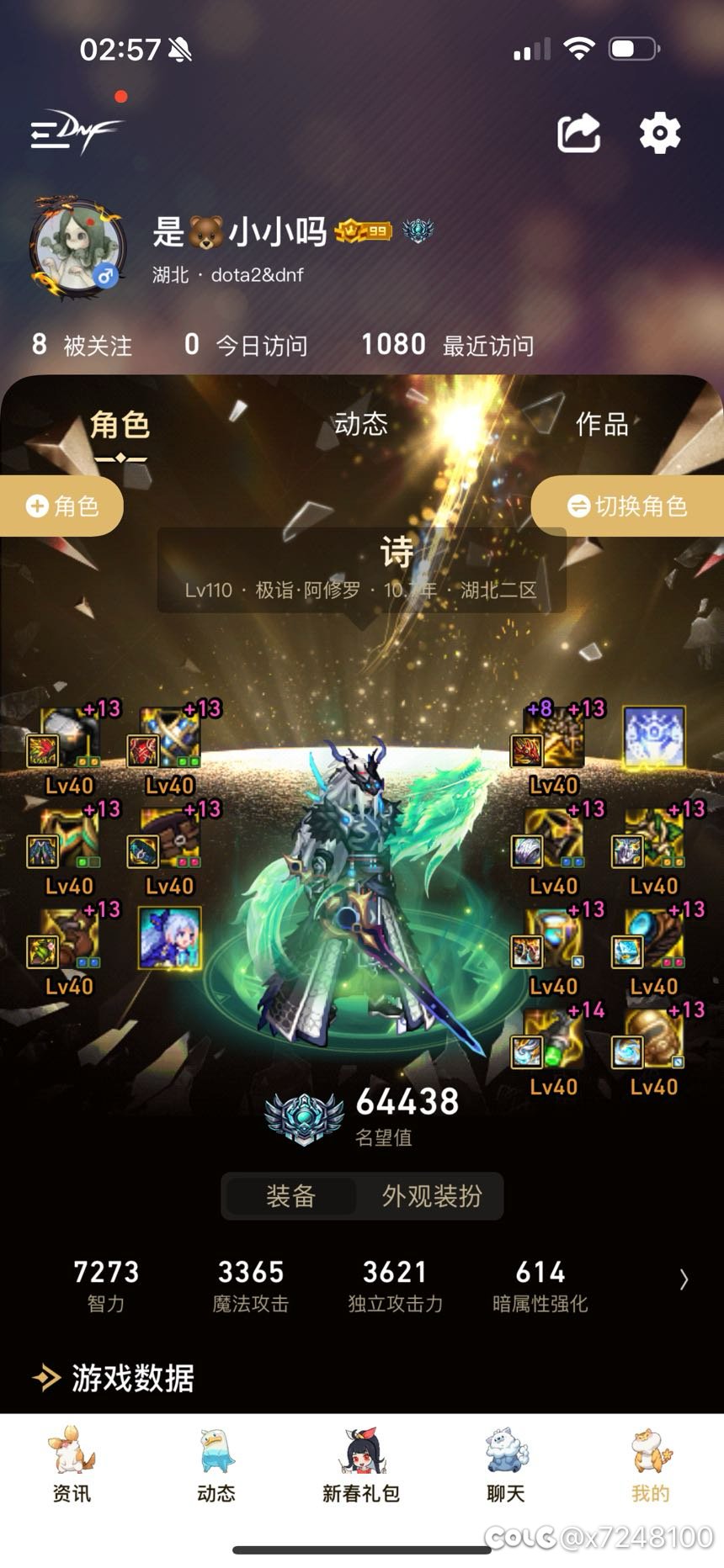 感觉蛮开心的1