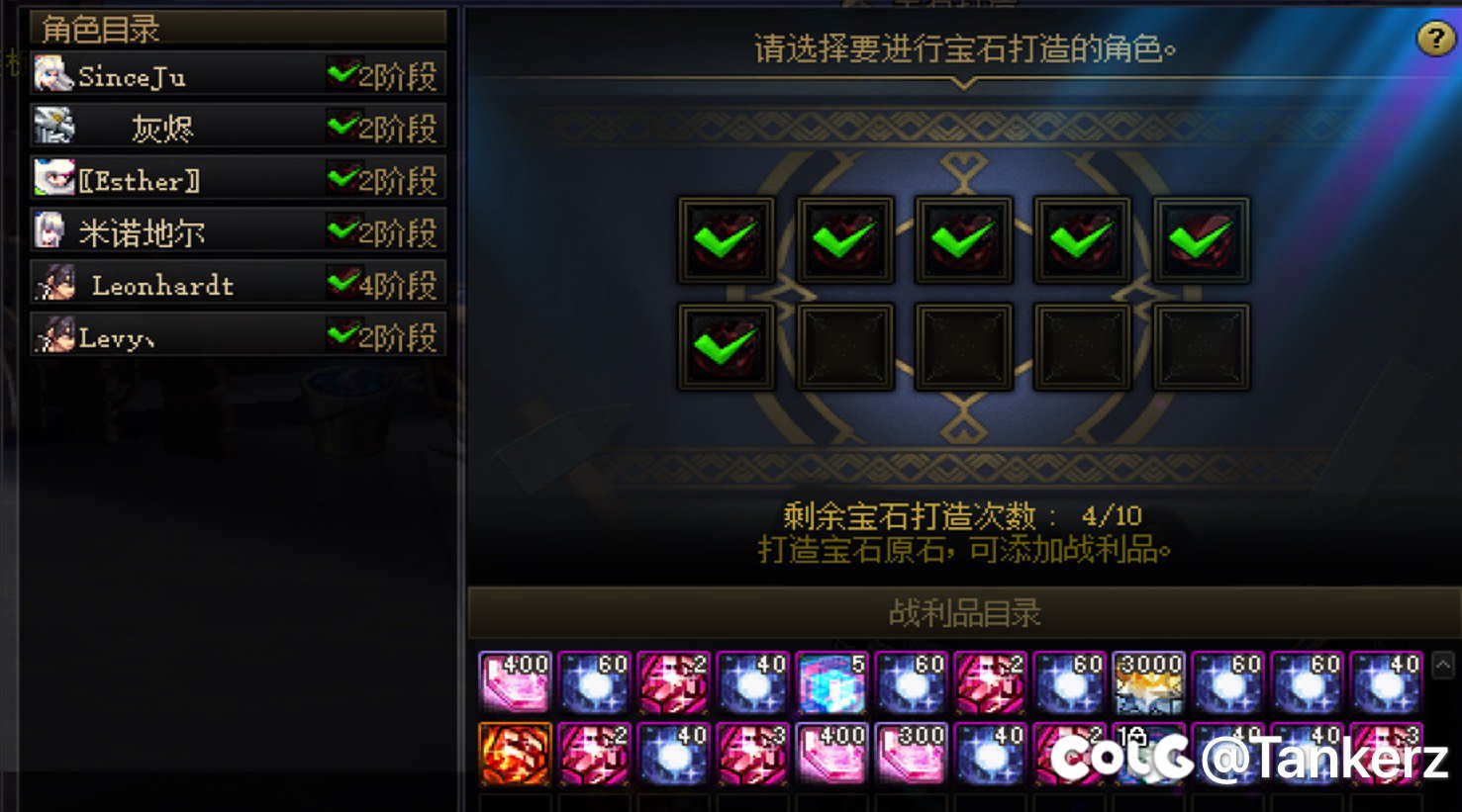 摆烂，谁爱打谁打1