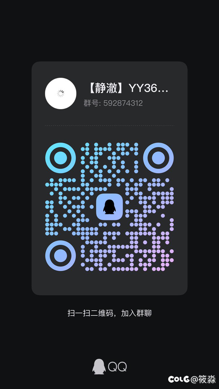 跨6晚8点就打五波1