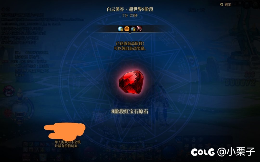 玩了半天终于过了1