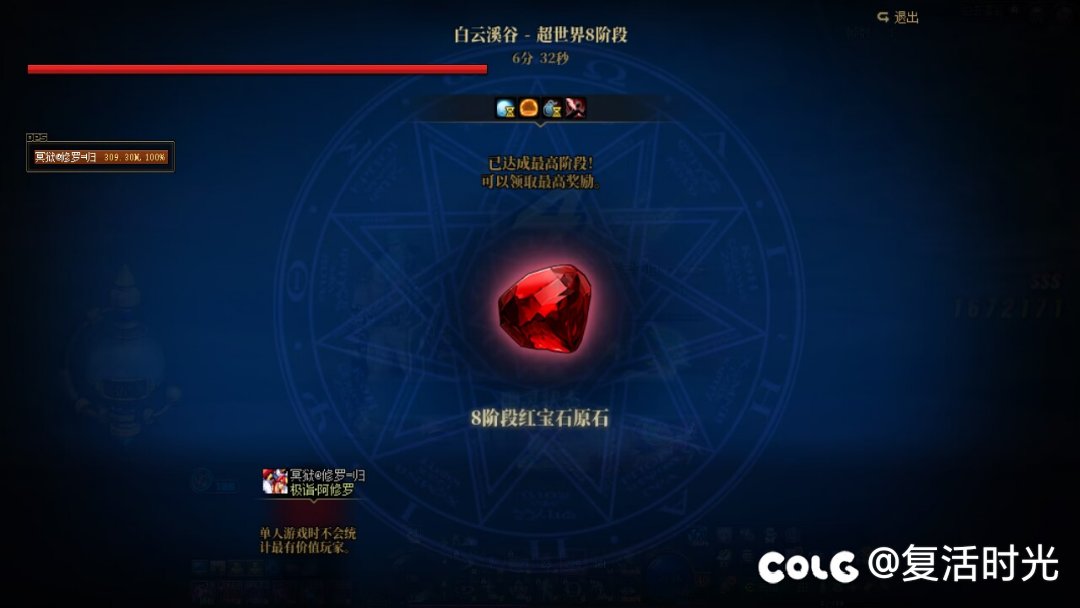 能不能夸夸我2
