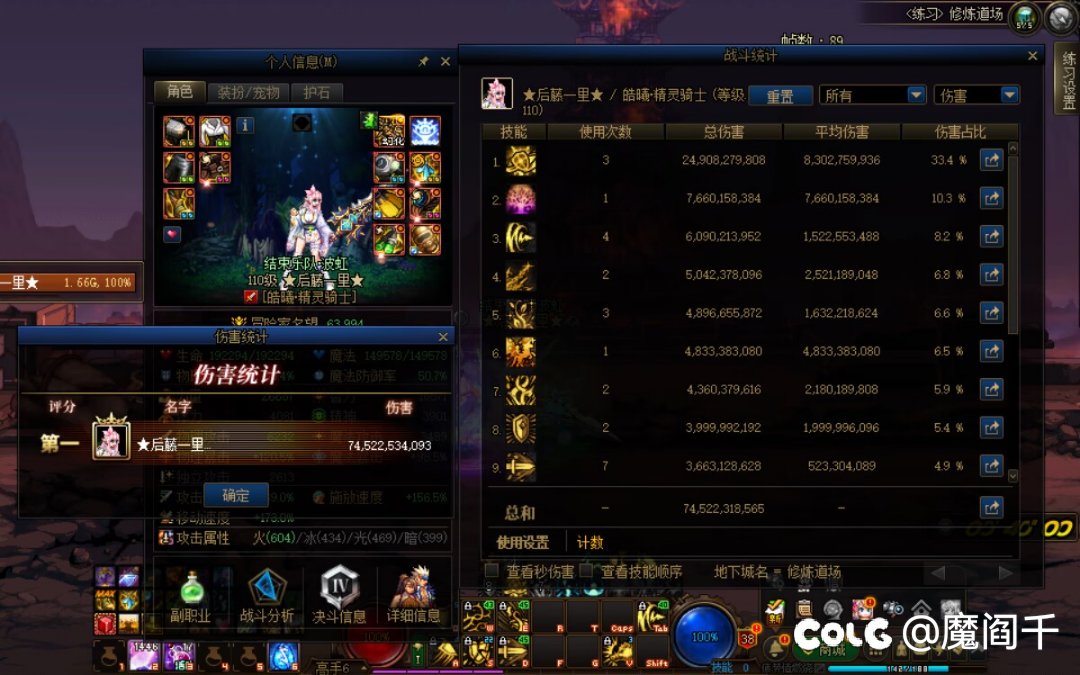 纯强袭特化大技能加点打桩不是很好看，虽然在上版本已经算出了结果1