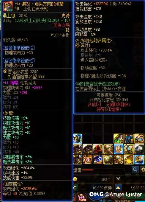 这两双鞋子为什么打造名望差这么大啊？没搞懂…2
