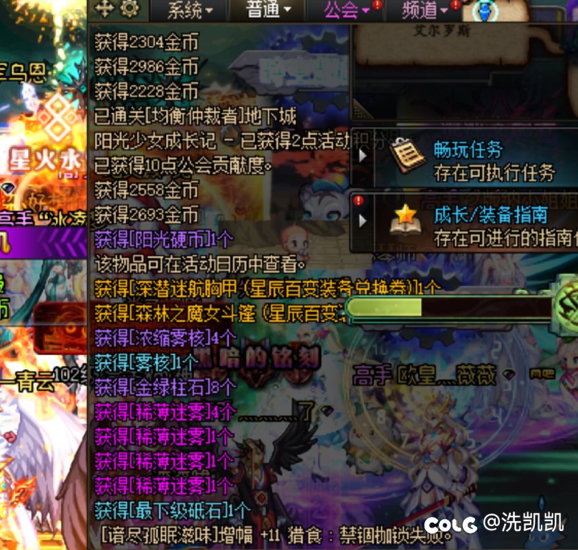 原来真有保底2百变呀1