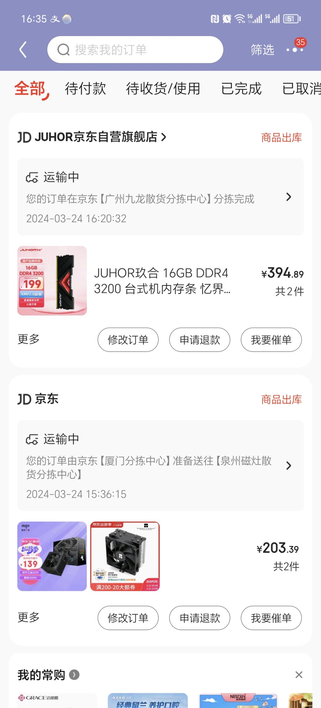 现在固态硬盘是真贵1