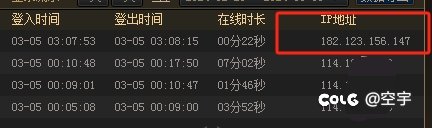 QQ安全令牌形同虚设，半夜能被登陆？3