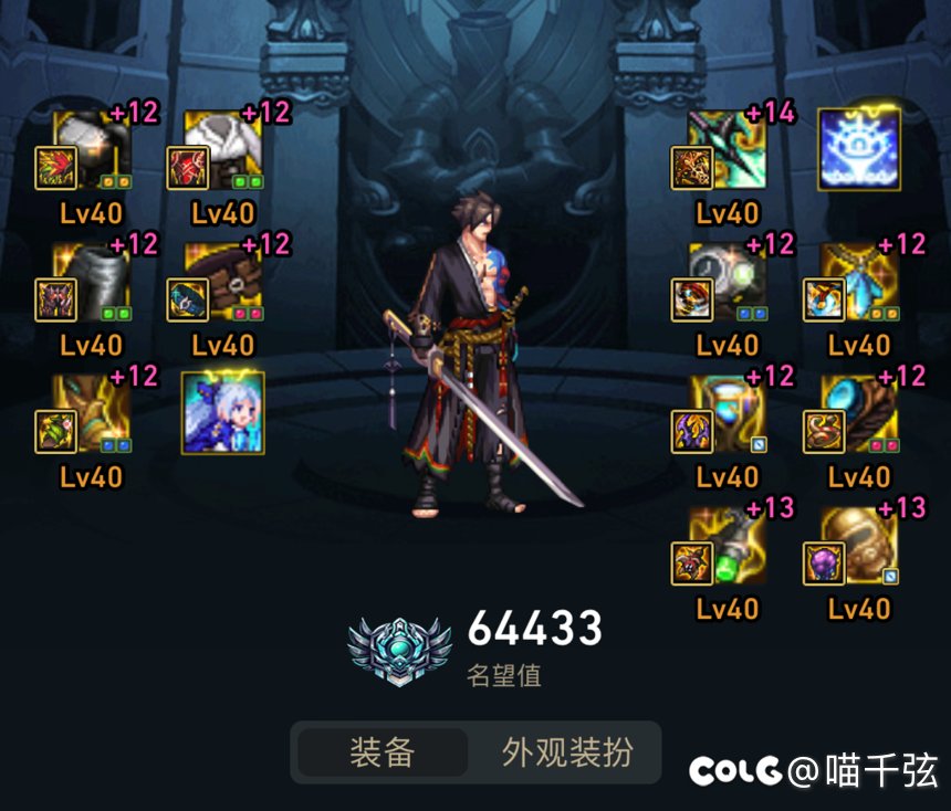 魔弹天赋是组队也满额强度吗2