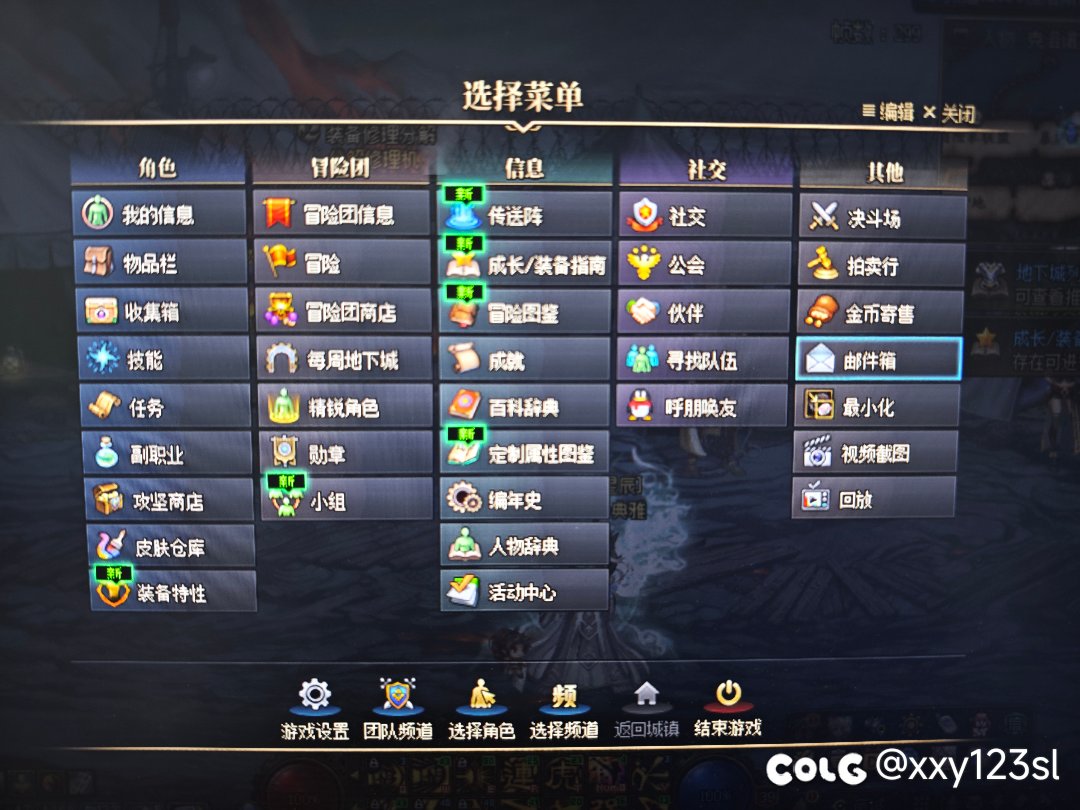 求助:史诗图鉴找不到了1