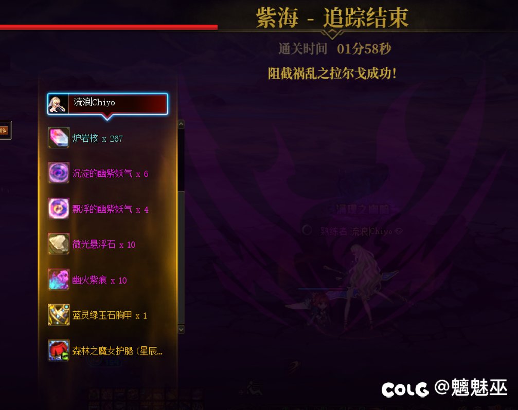 游戏论坛问点游戏装备问题，直伤刃影裤子怎么选3