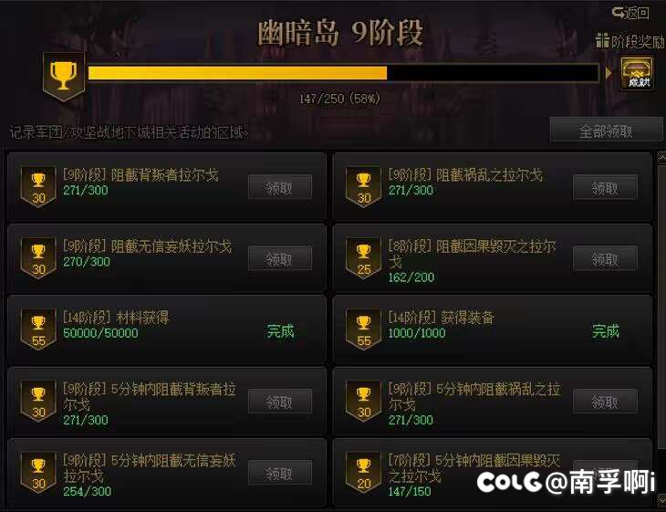 跨8寻一个幽暗岛小伙伴1