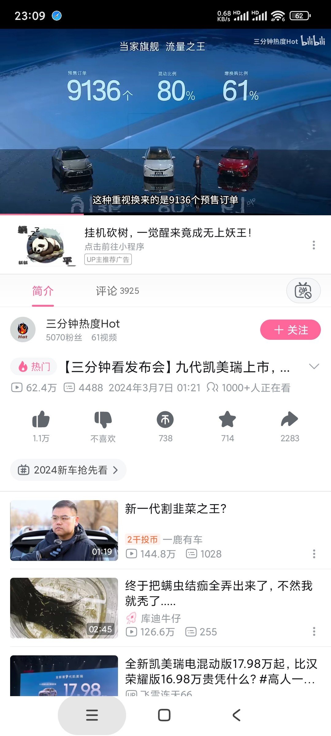 往下看1