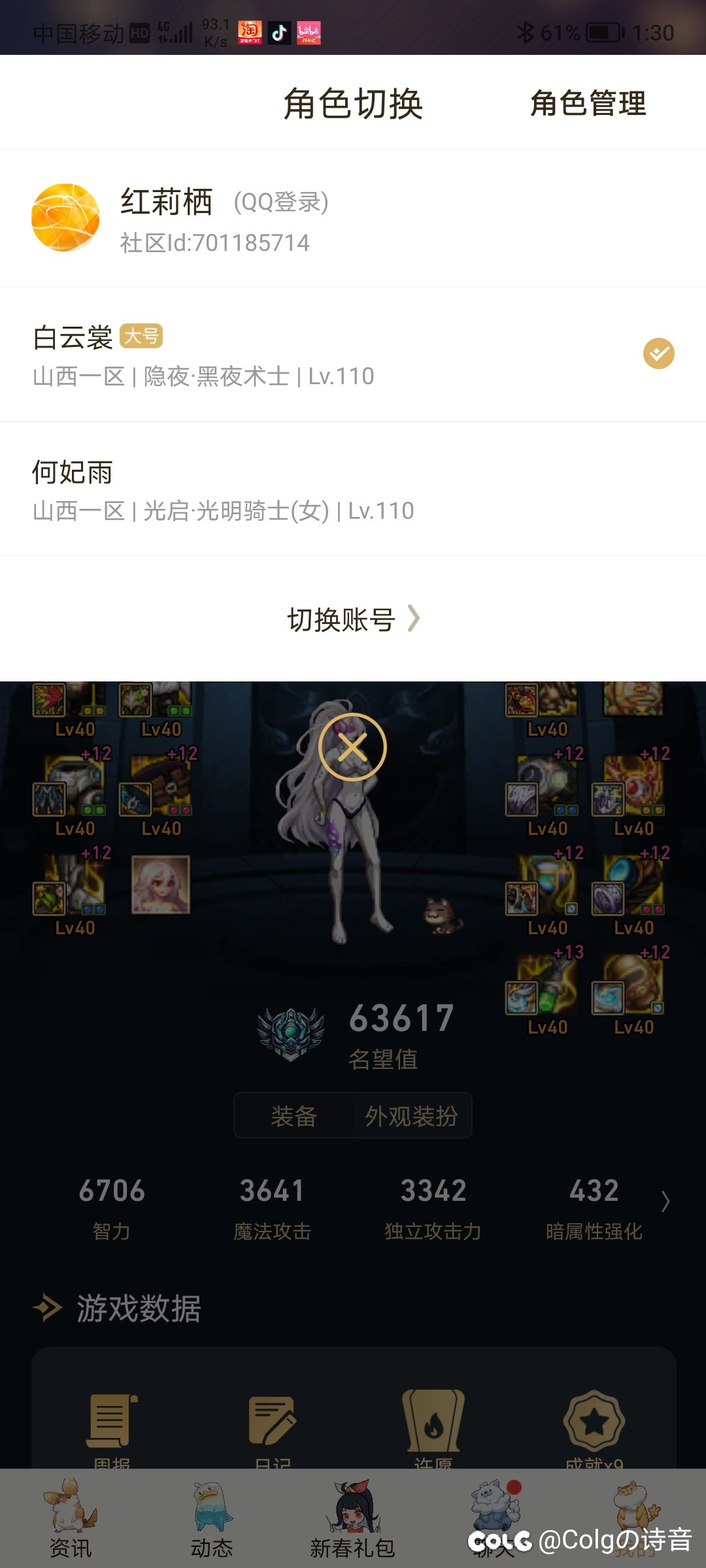 都说单号党嫖毕业了。1