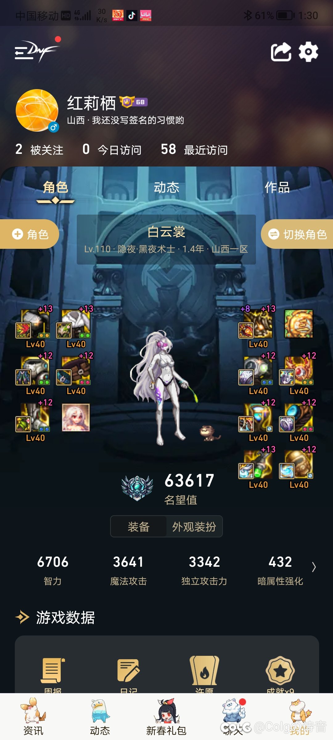 都说单号党嫖毕业了。2