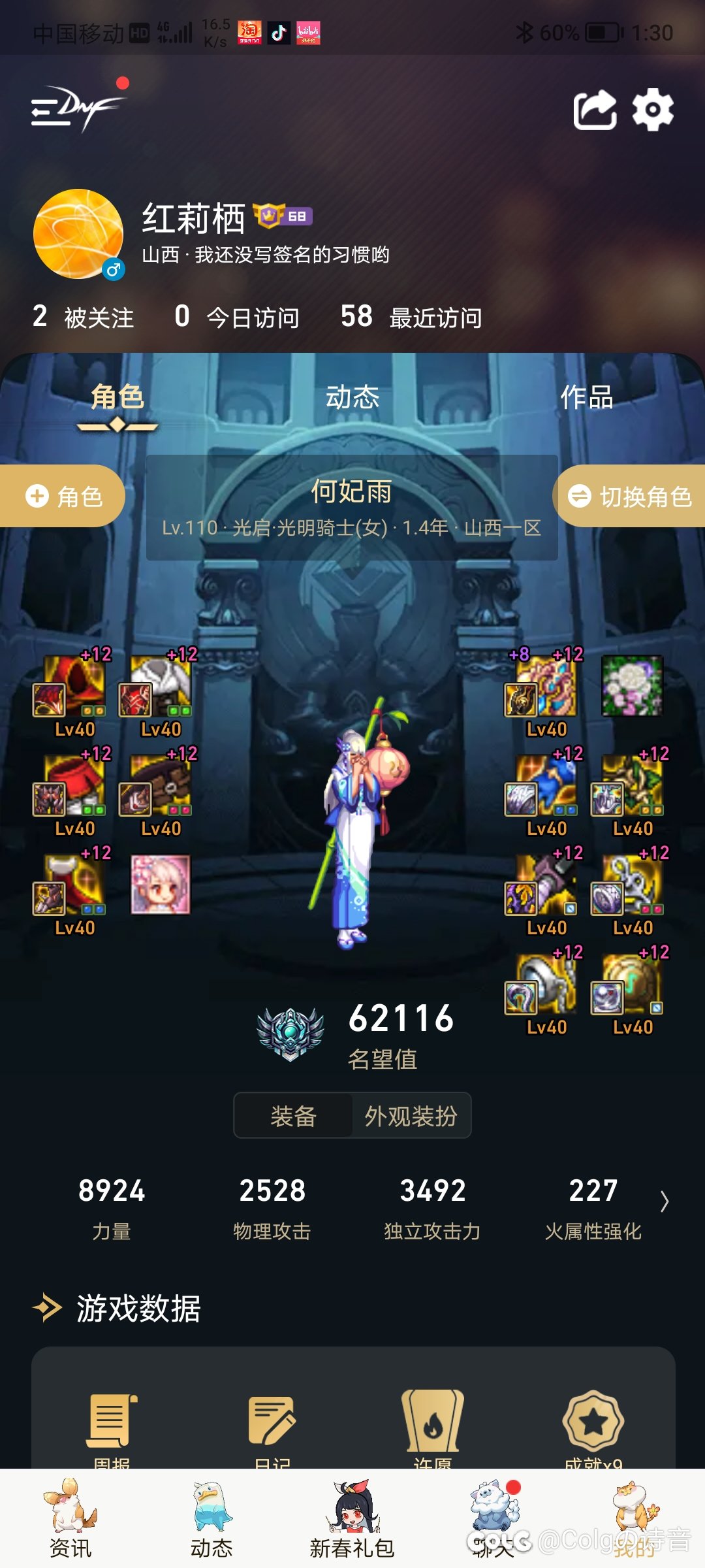 都说单号党嫖毕业了。3