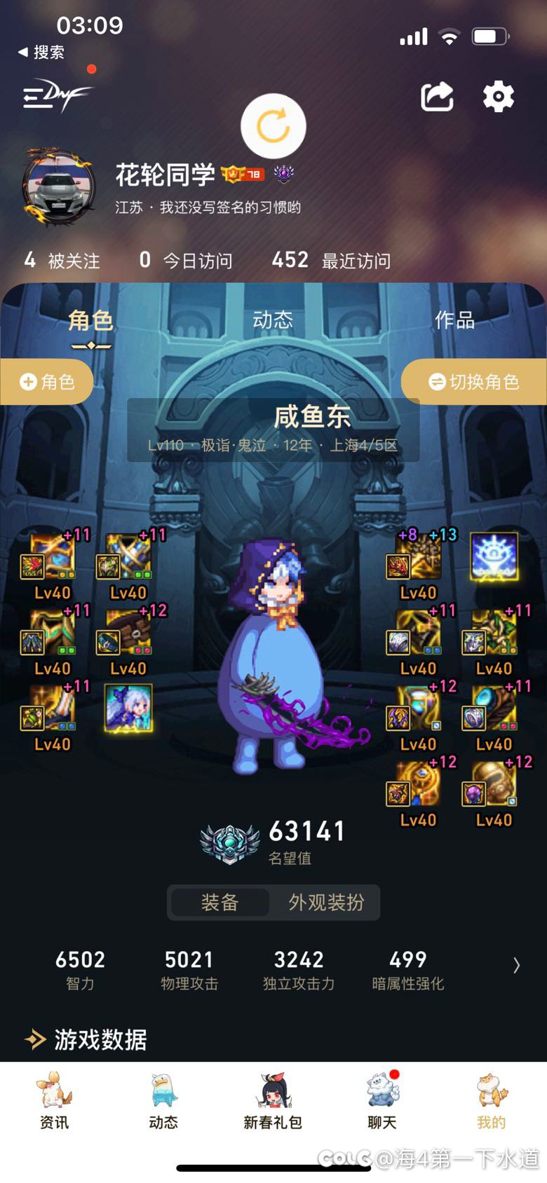 跨4小团体招人，备战雾神贼缺奶啊1