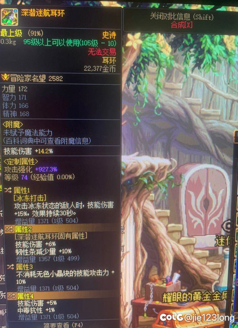 这个耳环有用吗1