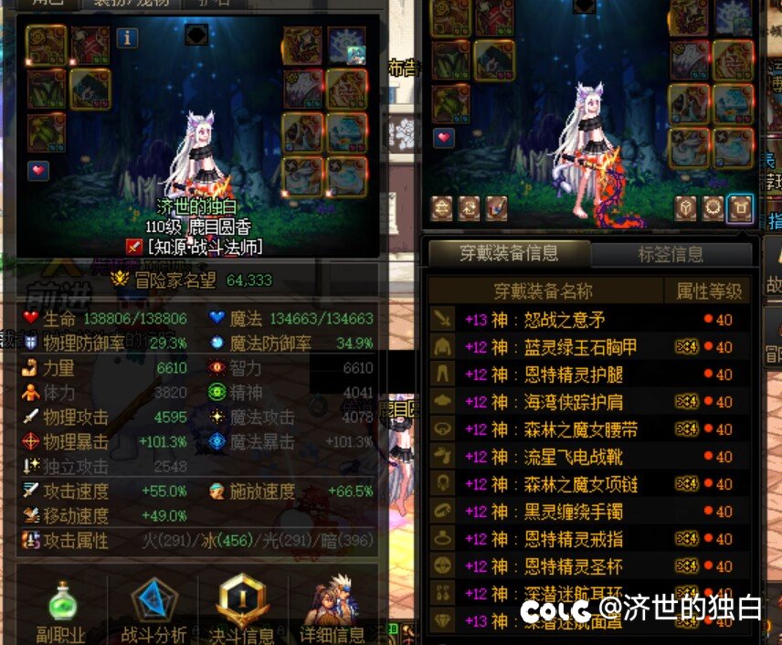 6.4也就490e3