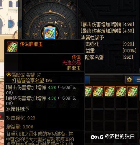6.4也就490e4