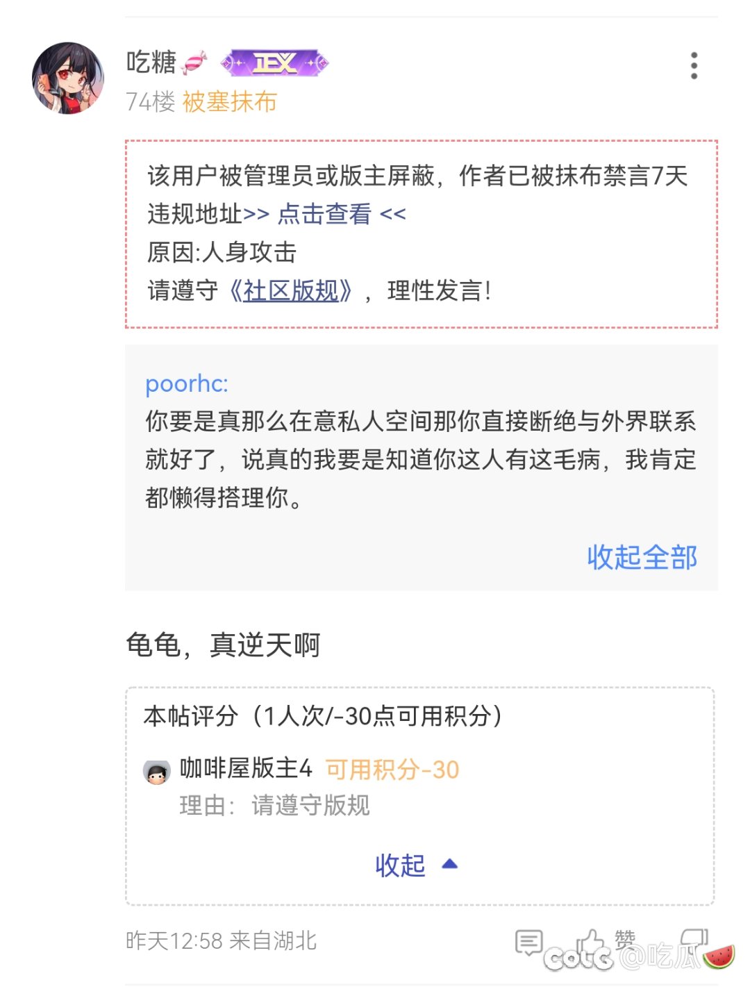 没想到这都进去了1