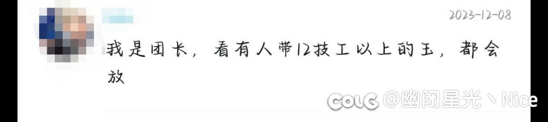 不挂人，给大家分享一个乐子人，一起乐呵乐呵2