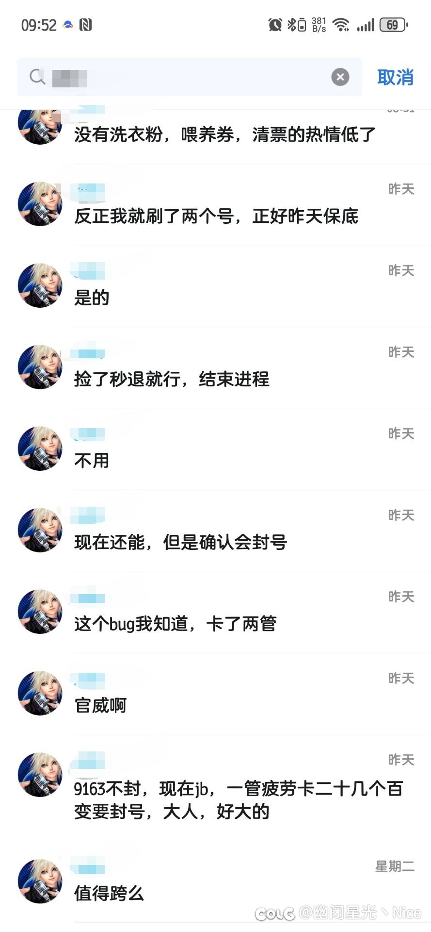 不挂人，给大家分享一个乐子人，一起乐呵乐呵3
